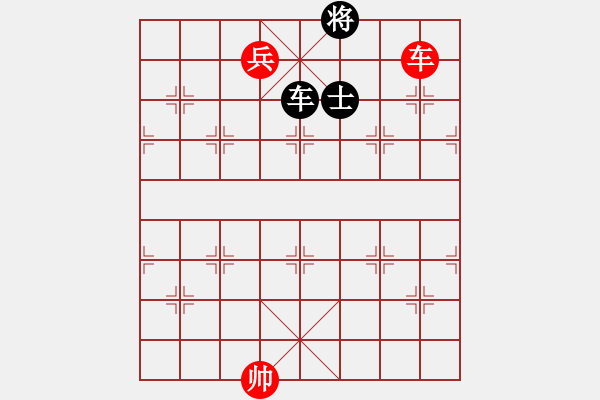 象棋棋譜圖片：emcxy(無極)-和-云流天下(無極) - 步數(shù)：290 