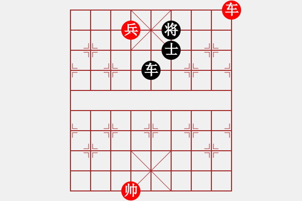 象棋棋譜圖片：emcxy(無極)-和-云流天下(無極) - 步數(shù)：300 