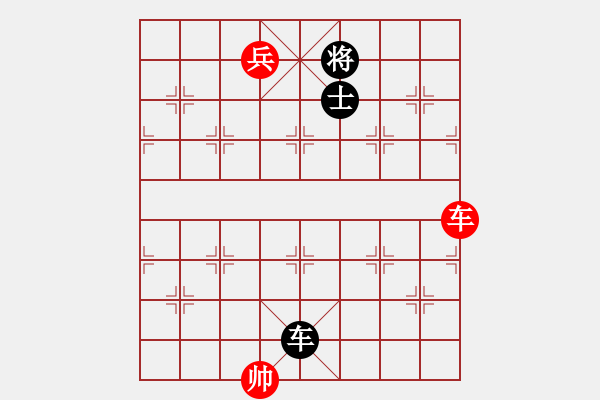 象棋棋譜圖片：emcxy(無極)-和-云流天下(無極) - 步數(shù)：320 