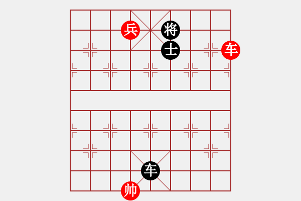 象棋棋譜圖片：emcxy(無極)-和-云流天下(無極) - 步數(shù)：321 