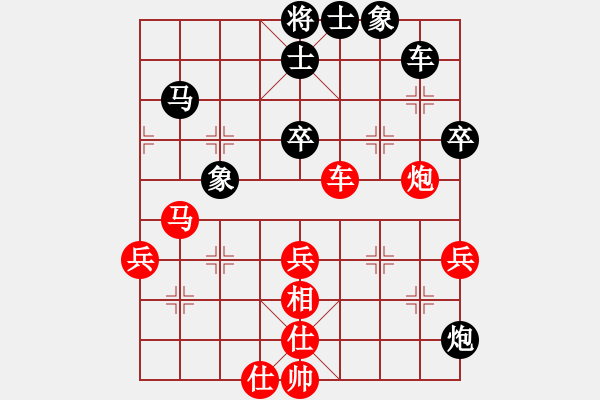 象棋棋譜圖片：emcxy(無極)-和-云流天下(無極) - 步數(shù)：40 