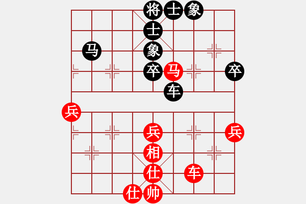 象棋棋譜圖片：emcxy(無極)-和-云流天下(無極) - 步數(shù)：50 