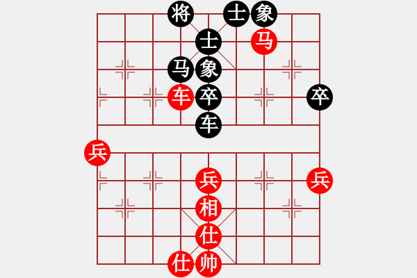 象棋棋譜圖片：emcxy(無極)-和-云流天下(無極) - 步數(shù)：60 