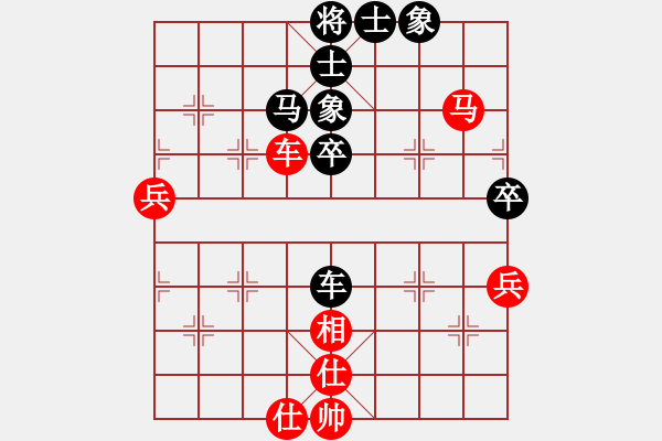 象棋棋譜圖片：emcxy(無極)-和-云流天下(無極) - 步數(shù)：70 