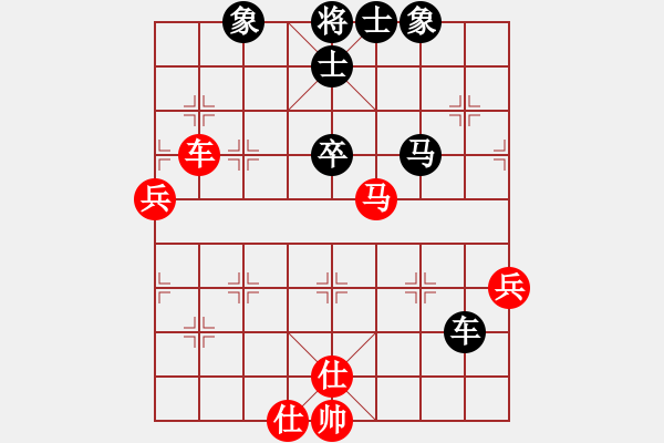 象棋棋譜圖片：emcxy(無極)-和-云流天下(無極) - 步數(shù)：80 