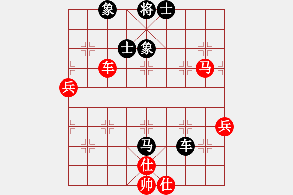 象棋棋譜圖片：emcxy(無極)-和-云流天下(無極) - 步數(shù)：90 