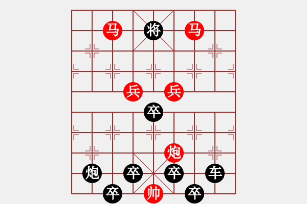 象棋棋譜圖片：【 三星半落青天外二水中分白鷺洲 】 秦 臻 擬局 - 步數(shù)：100 