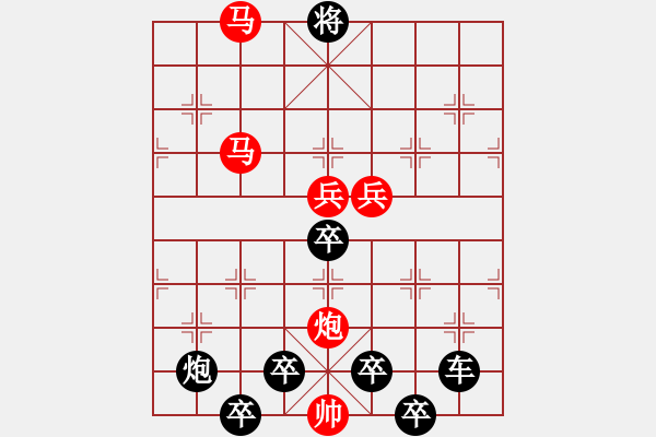 象棋棋譜圖片：【 三星半落青天外二水中分白鷺洲 】 秦 臻 擬局 - 步數(shù)：70 