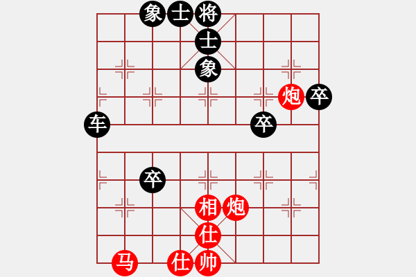 象棋棋谱图片：温州 蒋川 负 广东 许银川 - 步数：70 