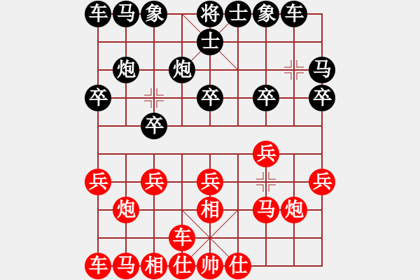 象棋棋谱图片：东营、寿光交流赛第二轮景涛vs张坦全 - 步数：10 