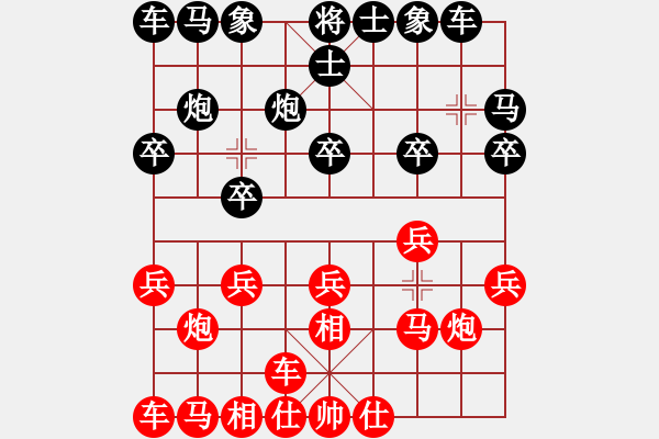 象棋棋譜圖片：東營、壽光交流賽第二輪景濤vs張?zhí)谷?- 步數(shù)：10 