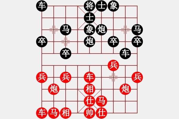 象棋棋譜圖片：東營、壽光交流賽第二輪景濤vs張?zhí)谷?- 步數(shù)：30 