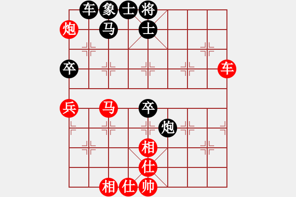 象棋棋譜圖片：上海胡榮華 (勝) 重慶許文學(xué) (1997.10.10于漳州) - 步數(shù)：110 