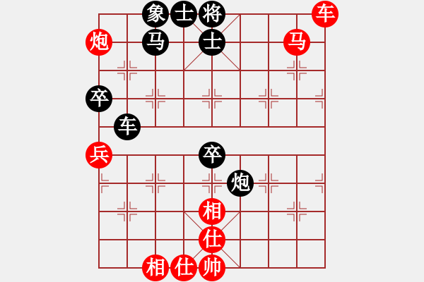 象棋棋譜圖片：上海胡榮華 (勝) 重慶許文學(xué) (1997.10.10于漳州) - 步數(shù)：117 