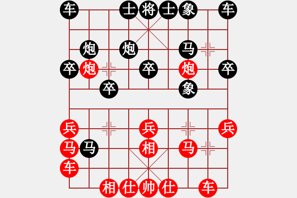 象棋棋譜圖片：上海胡榮華 (勝) 重慶許文學(xué) (1997.10.10于漳州) - 步數(shù)：20 