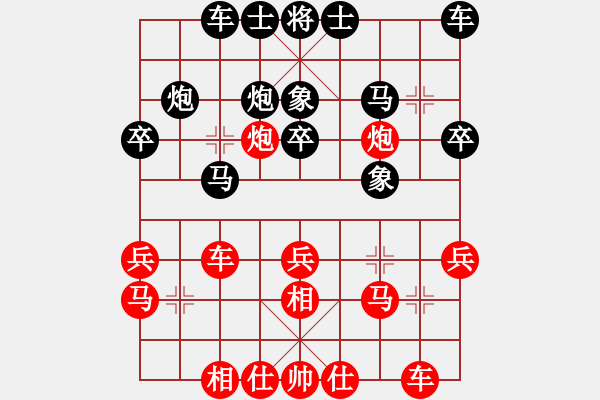 象棋棋譜圖片：上海胡榮華 (勝) 重慶許文學(xué) (1997.10.10于漳州) - 步數(shù)：30 