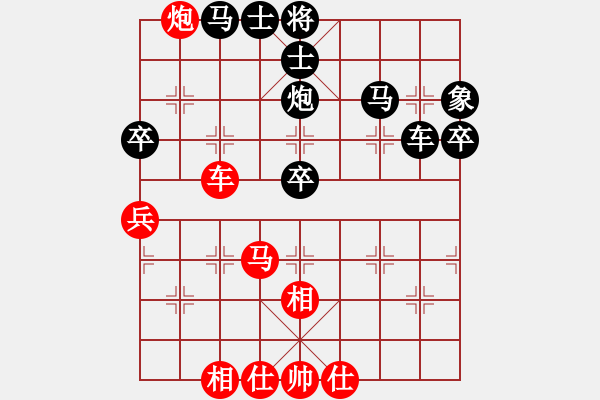 象棋棋譜圖片：上海胡榮華 (勝) 重慶許文學(xué) (1997.10.10于漳州) - 步數(shù)：80 