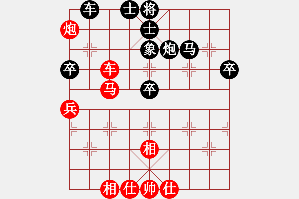 象棋棋譜圖片：上海胡榮華 (勝) 重慶許文學(xué) (1997.10.10于漳州) - 步數(shù)：90 