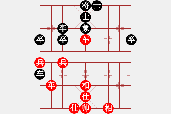 象棋棋譜圖片：棄帥保車(9段)-和-梁山道仙(9段) - 步數(shù)：60 