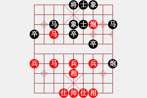 象棋棋譜圖片：景學(xué)義 先和 陶漢明 - 步數(shù)：40 