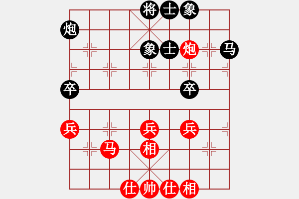 象棋棋譜圖片：景學(xué)義 先和 陶漢明 - 步數(shù)：50 