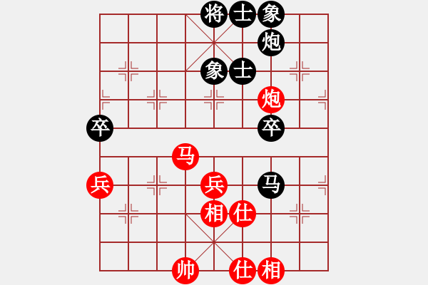 象棋棋譜圖片：景學(xué)義 先和 陶漢明 - 步數(shù)：60 