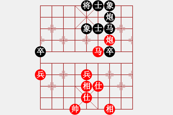 象棋棋譜圖片：景學(xué)義 先和 陶漢明 - 步數(shù)：64 