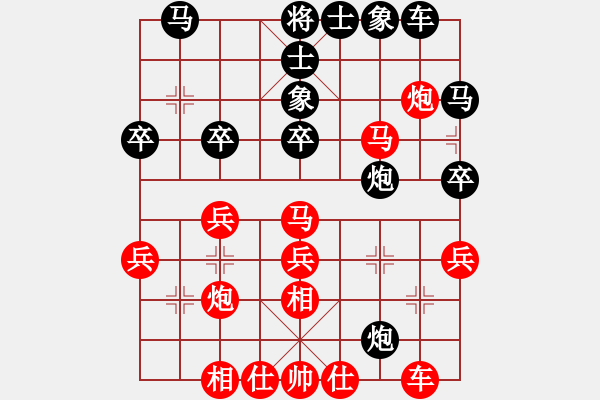 象棋棋譜圖片：《廣州棋壇六十年2》黃松軒斗馬王連失兩城 對局6 - 步數(shù)：30 