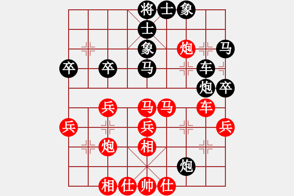 象棋棋譜圖片：《廣州棋壇六十年2》黃松軒斗馬王連失兩城 對局6 - 步數(shù)：40 