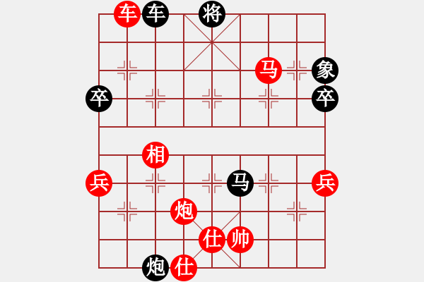 象棋棋谱图片：青岛队 张兰天 和 浙江体彩队 于幼华 - 步数：130 