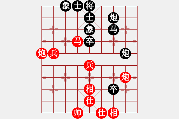 象棋棋譜圖片：孟昭忠     先和 李叢德     - 步數(shù)：104 