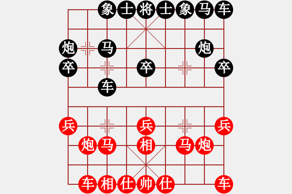 象棋棋譜圖片：孟昭忠     先和 李叢德     - 步數(shù)：20 