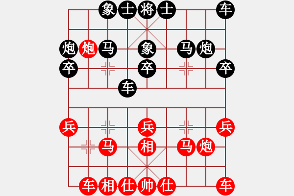 象棋棋譜圖片：孟昭忠     先和 李叢德     - 步數(shù)：30 