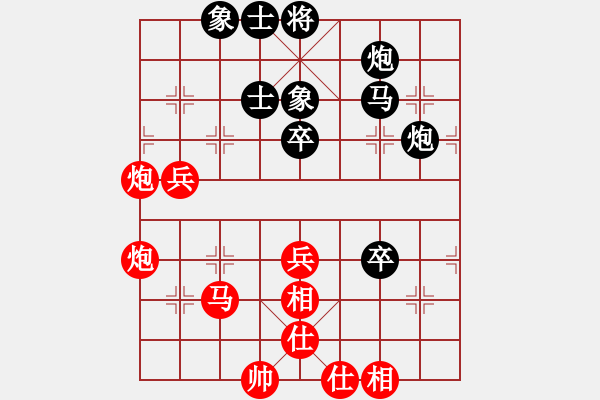 象棋棋譜圖片：孟昭忠     先和 李叢德     - 步數(shù)：80 