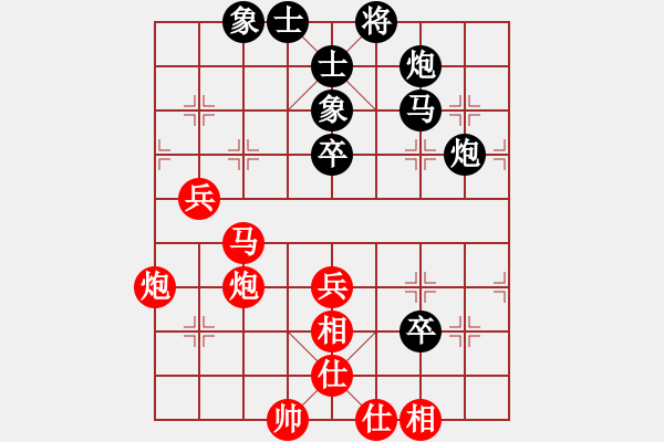 象棋棋譜圖片：孟昭忠     先和 李叢德     - 步數(shù)：90 