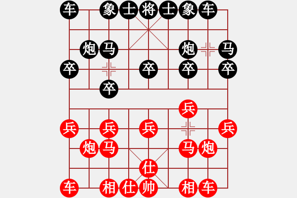 象棋棋譜圖片：小雨小風[2822020431] -VS- 　羅[768423610] - 步數(shù)：10 