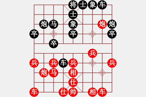 象棋棋譜圖片：小雨小風[2822020431] -VS- 　羅[768423610] - 步數(shù)：20 