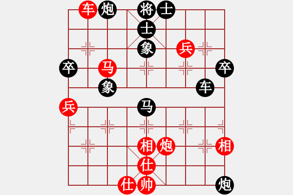 象棋棋譜圖片：小雨小風[2822020431] -VS- 　羅[768423610] - 步數(shù)：62 