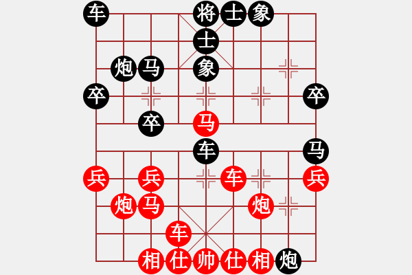 象棋棋譜圖片：弈網棋緣(日帥)-和-緣份守望久(日帥) - 步數：30 