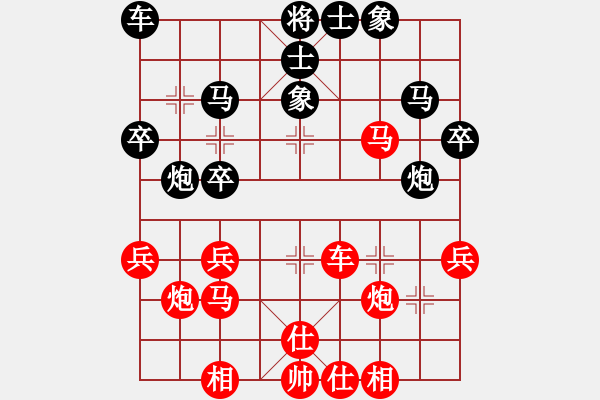 象棋棋譜圖片：弈網棋緣(日帥)-和-緣份守望久(日帥) - 步數：40 