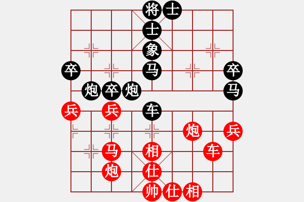 象棋棋譜圖片：弈網棋緣(日帥)-和-緣份守望久(日帥) - 步數：70 