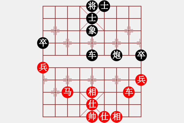 象棋棋譜圖片：弈網棋緣(日帥)-和-緣份守望久(日帥) - 步數：80 