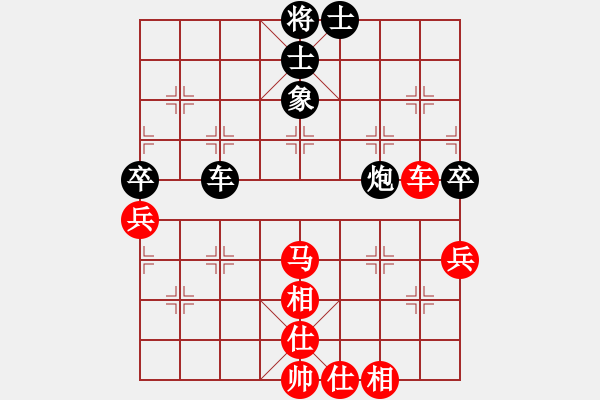 象棋棋譜圖片：弈網棋緣(日帥)-和-緣份守望久(日帥) - 步數：84 