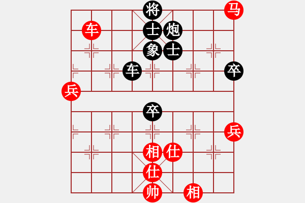 象棋棋譜圖片：兩兵掃華山(1段)-和-男人真命苦(9段) - 步數(shù)：120 