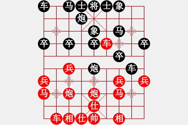 象棋棋譜圖片：兩兵掃華山(1段)-和-男人真命苦(9段) - 步數(shù)：30 