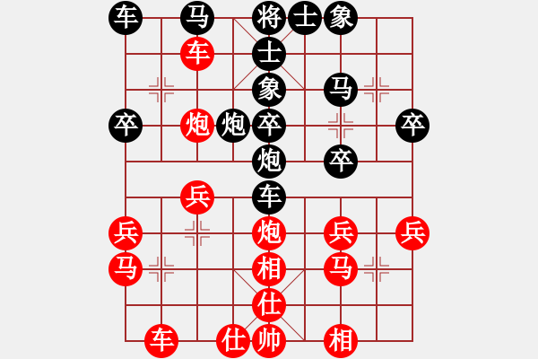 象棋棋譜圖片：兩兵掃華山(1段)-和-男人真命苦(9段) - 步數(shù)：40 