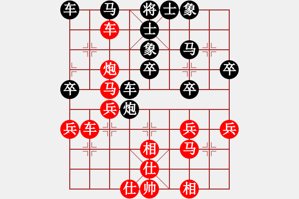 象棋棋譜圖片：兩兵掃華山(1段)-和-男人真命苦(9段) - 步數(shù)：50 