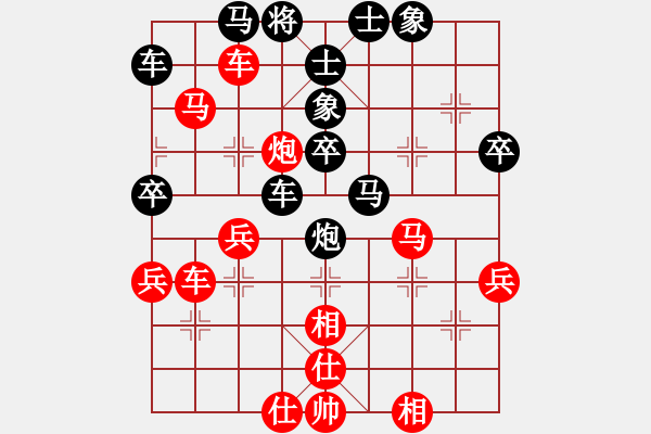 象棋棋譜圖片：兩兵掃華山(1段)-和-男人真命苦(9段) - 步數(shù)：60 