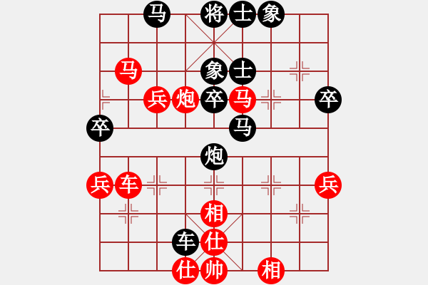 象棋棋譜圖片：兩兵掃華山(1段)-和-男人真命苦(9段) - 步數(shù)：70 