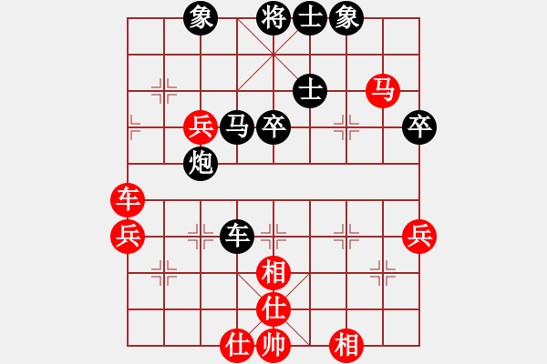 象棋棋譜圖片：兩兵掃華山(1段)-和-男人真命苦(9段) - 步數(shù)：80 